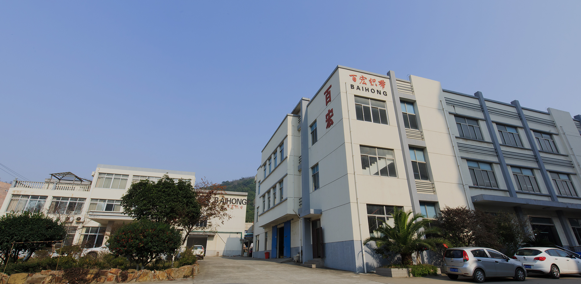 Baihong se stále snaží stát se lídrem v popruhu 